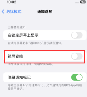 苹鹤庆果维修分享iPhone主屏幕壁纸显得模糊怎么办