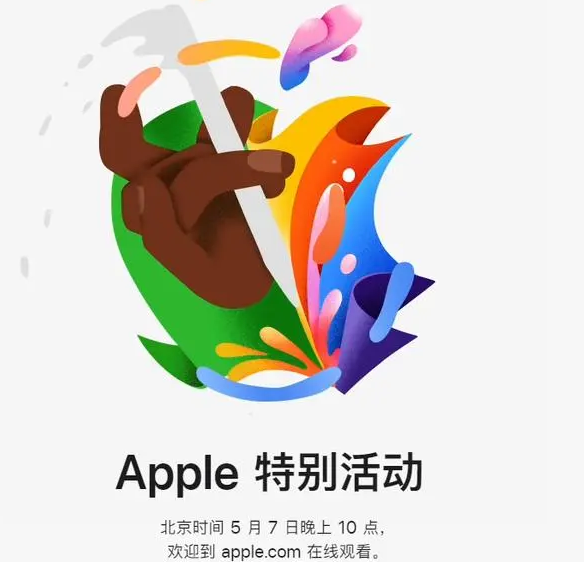 鹤庆鹤庆ipad维修服务点分享新款iPad Pro和iPad Air要来了