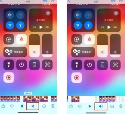 鹤庆苹果15维修网点分享iPhone15录屏没有声音怎么办 