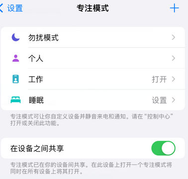 鹤庆iPhone维修服务分享可在指定位置自动切换锁屏墙纸 