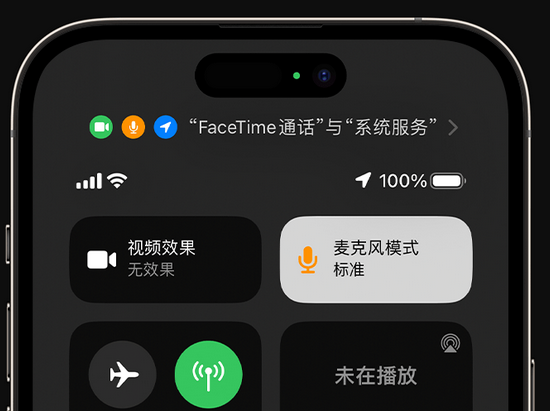 鹤庆苹果授权维修网点分享iPhone在通话时让你的声音更清晰 