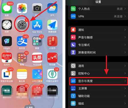 鹤庆苹果15换屏服务分享iPhone15屏幕常亮怎么办 