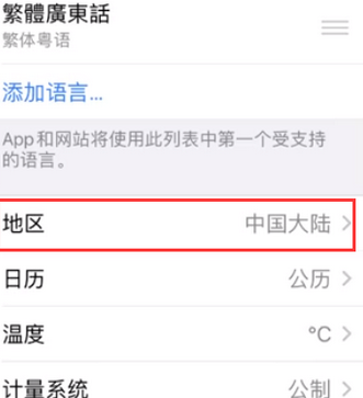 鹤庆苹果无线网维修店分享iPhone无线局域网无法开启怎么办