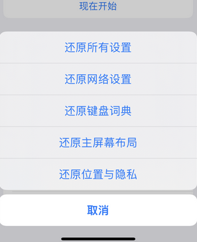 鹤庆apple服务站点分享iPhone上个人热点丢失了怎么办