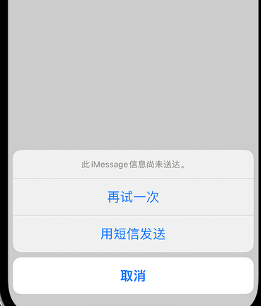 鹤庆apple维修iPhone上无法正常发送iMessage信息