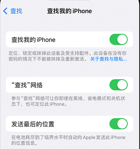 鹤庆apple维修店分享如何通过iCloud网页查找iPhone位置 