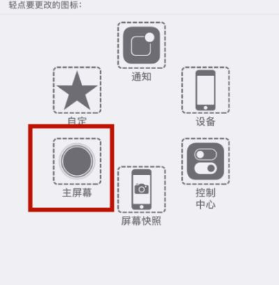 鹤庆苹鹤庆果维修网点分享iPhone快速返回上一级方法教程