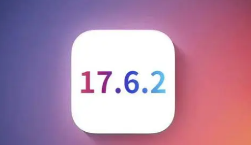 鹤庆苹果维修店铺分析iOS 17.6.2即将发布 