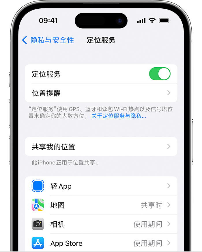 鹤庆苹果维修网点分享如何在iPhone上阻止个性化广告投放 