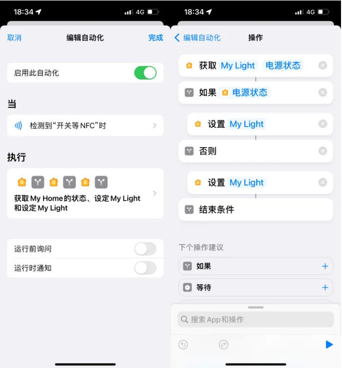 鹤庆苹果14服务点分享iPhone14中NFC功能的使用场景及使用方法 