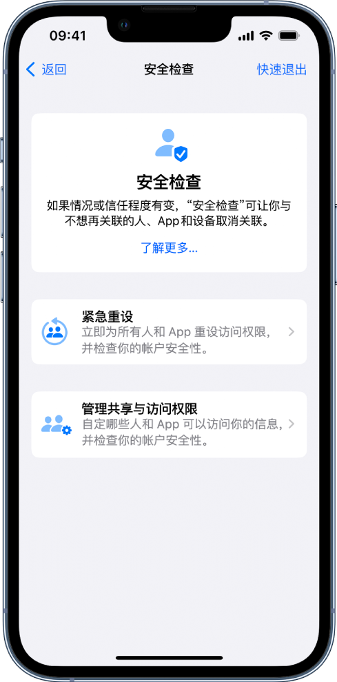 鹤庆苹果手机维修分享iPhone小技巧:使用