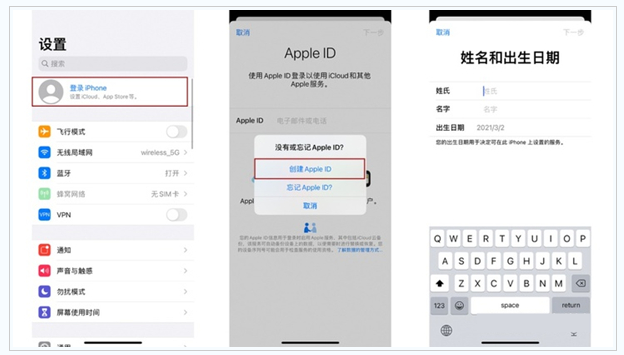 鹤庆苹果维修网点分享:Apple ID有什么用?新手如何注册iPhone14 ID? 