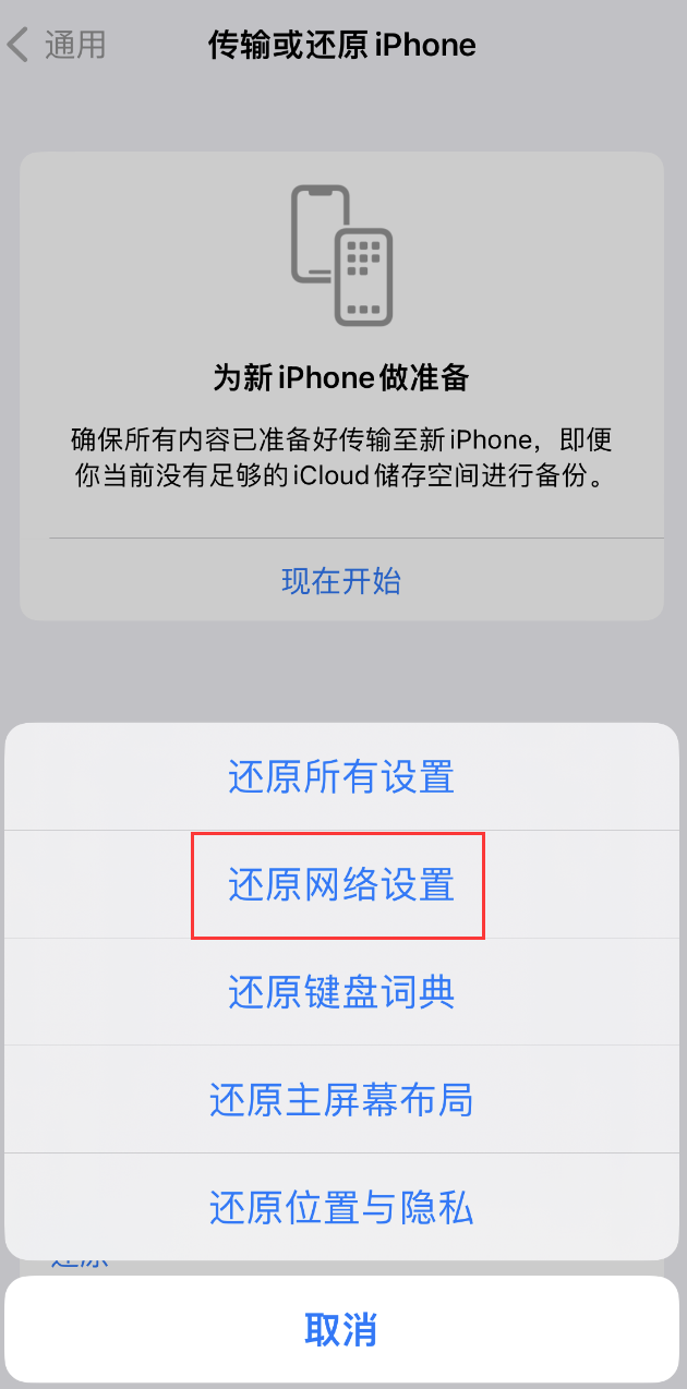 鹤庆苹果手机维修分享：iPhone 提示 “SIM 卡故障”应如何解决？ 