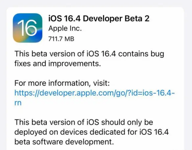 鹤庆苹果手机维修分享：iOS16.4 Beta2升级建议 