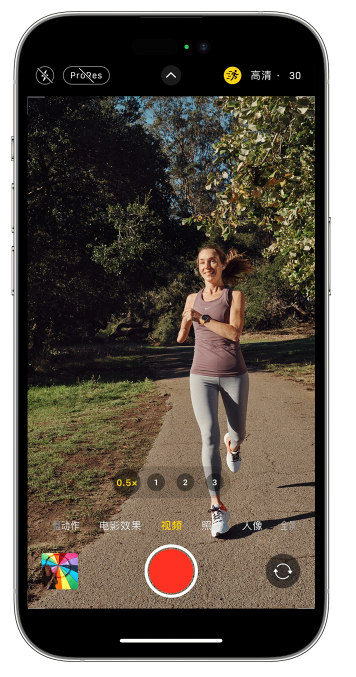鹤庆苹果14维修店分享iPhone 14 机型使用“运动模式”拍摄更稳定的视频 