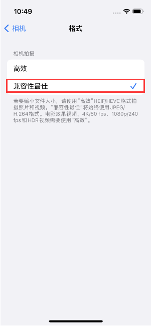 鹤庆苹果14维修店分享iPhone14相机拍照不清晰，照片发黄怎么办 