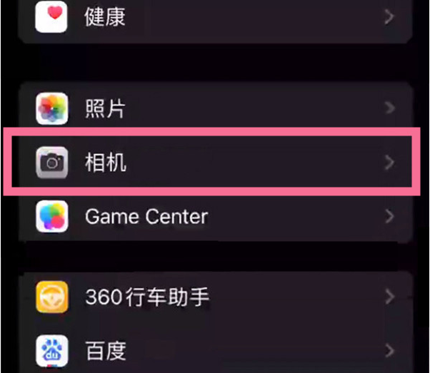 鹤庆苹果14服务点分享iPhone14 开启音量键连拍的方法 