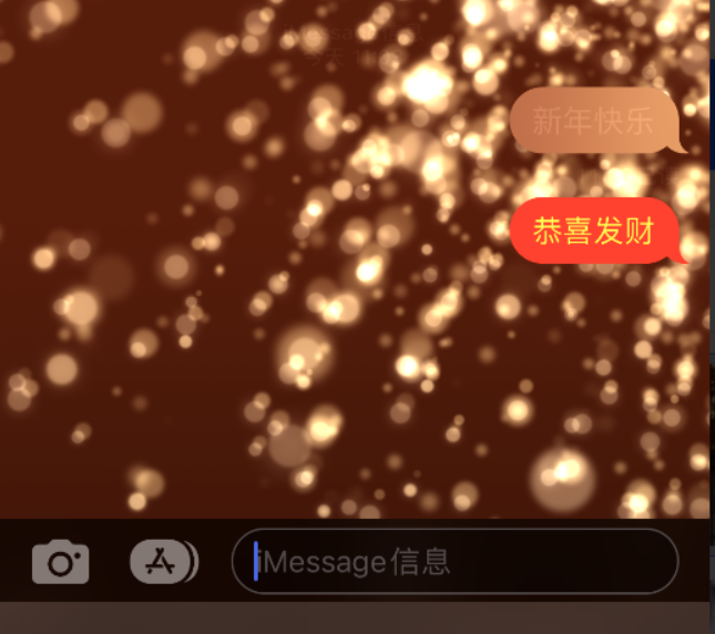 鹤庆苹果维修网点分享iPhone 小技巧：使用 iMessage 信息和红包功能 