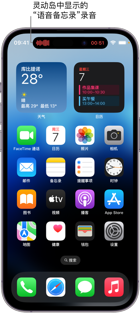 鹤庆苹果14维修分享在 iPhone 14 Pro 机型中查看灵动岛活动和进行操作 