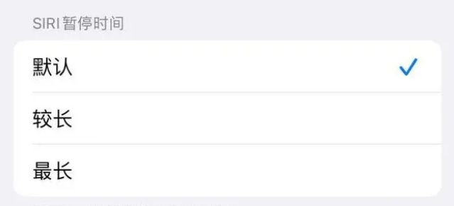 鹤庆苹果维修分享iOS 16上隐藏的Siri的四种新用法 