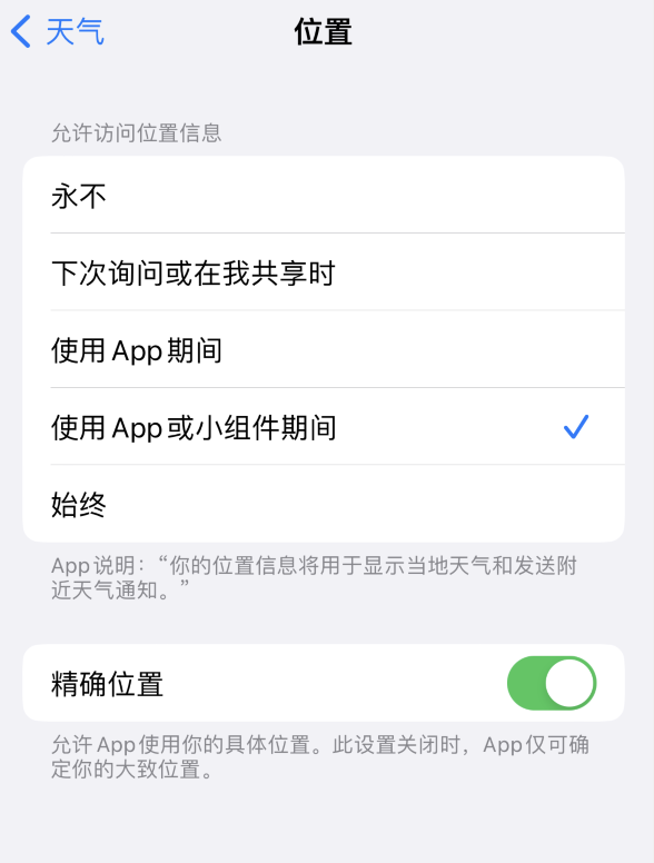 鹤庆苹果服务网点分享你会去哪购买iPhone手机？如何鉴别真假 iPhone？ 