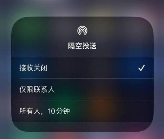 鹤庆苹果14维修分享iPhone 14 Pro如何开启隔空投送 