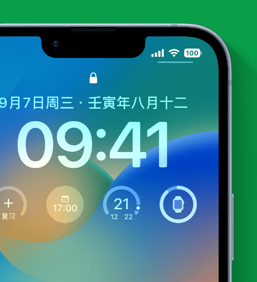 鹤庆苹果手机维修分享官方推荐体验这些 iOS 16 新功能 