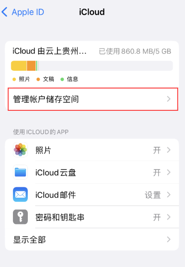 鹤庆苹果手机维修分享iPhone 用户福利 