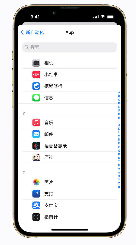 鹤庆苹果手机维修分享iPhone 实用小技巧 