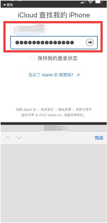 鹤庆苹果13维修分享丢失的iPhone13关机后可以查看定位吗 