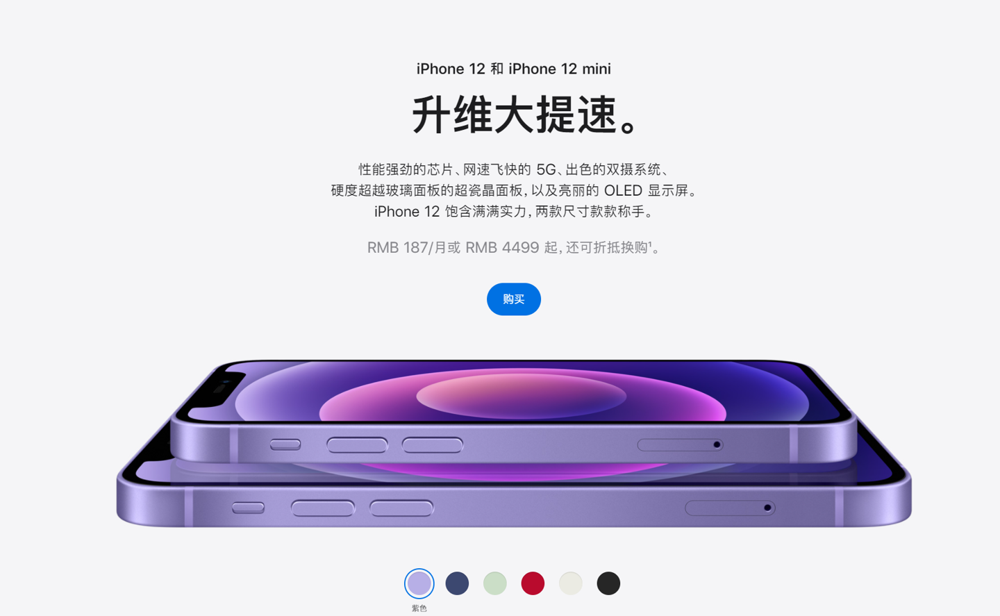 鹤庆苹果手机维修分享 iPhone 12 系列价格降了多少 