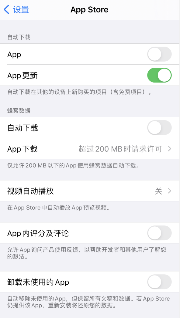 鹤庆苹果手机维修分享iPhone 12 已安装的 App 为什么会又显示正在安装 