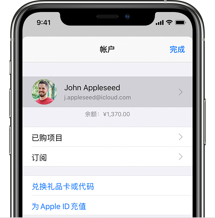 鹤庆苹果手机维修分享iPhone 12 如何隐藏 App Store 已购项目 