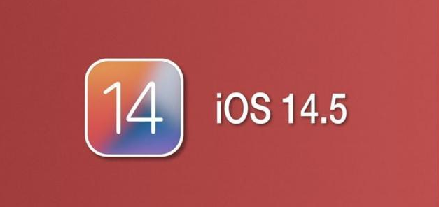 鹤庆苹果手机维修分享iOS14.5正式版本周要到 