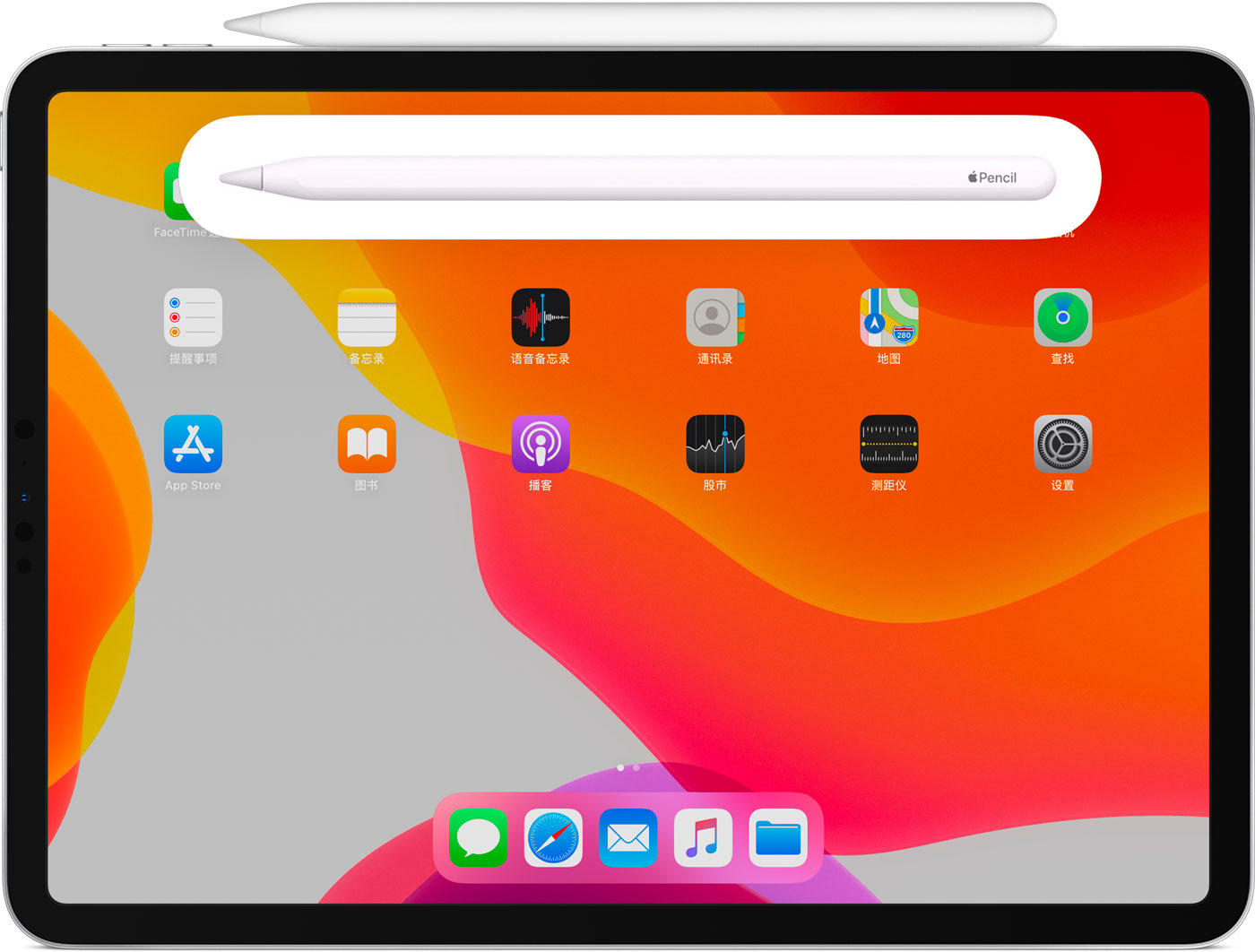 鹤庆苹果手机维修分享iPad Pro 如何与 Apple Pencil 配对连接 