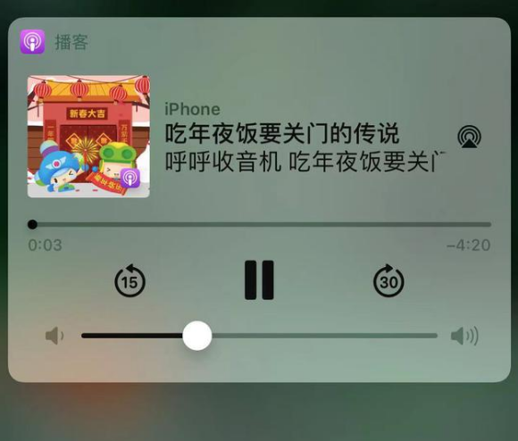 鹤庆苹果手机维修分享让 Siri 陪你过春节 