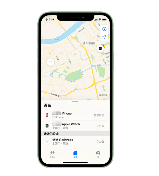 鹤庆苹果手机维修分享iPhone “家人共享”功能 