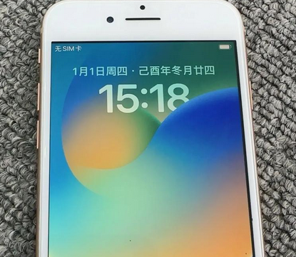 鹤庆苹果8系统维修分享iPhone8手机系统升级后无法开机如何修复